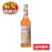 mo наан манго сироп 700ml nonalcohol MONIN жарение кондитерские изделия лёд сок non aru коктейль 