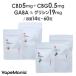 CBDgmiswisscan Швейцария can 14 шарик or 60 шарик pi-chi серый p1 шарик CBD5mg+CBG0.5mg+GABA&amp; Gris sin19mg 14 шарик :1 неделя пробный размер 60 шарик :1 месяцев добродетель для размер 