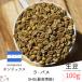 �����ҡ� ��Ʀ ��ѥ� �ۥ󥸥�饹 100g ��̳�� �������� ����
