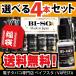 BI-SO 電子タバコ ベイプ リキッド 4本セット 正規品 15ml biso ビソー 福袋 電子煙草 国産 禁煙 プルームテック 互換 再利用