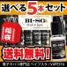 BI-SO 選べる ベイプ リキッド 5本セット 電子タバコ 正規品 biso ビソー 15ml 福袋 電子煙草 国産 爆煙可 プルームテック 互換 再利用 敬老の日