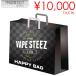 電子タバコ VAPE STEEZ オリジナル 福袋 (中級者向け:LEVEL1)HAPPY BAG お楽しみ袋