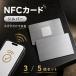 NFC карта NTAG215 [ нержавеющая сталь ] 5 шт. комплект NFC бирка 