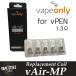 電子タバコ Vapeonly vPEN 用 交換コイル  vAir-MP 1.3Ω 5個入り1セット