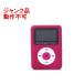 ( утиль * работа не возможно ) Mini MP3 плеер красный маленький размер compact microSD карта тип цифровой аудио плеер _