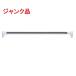 ( junk * use un- possible ) flexible .... stick 110-200cm interior wash-line pole .. trim stick super powerful flexible stick clothes Western-style clothes storage indoor bus room __