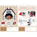 SNOOPY �X�k�[�s�[ PET HOUSE �ʂ�����ݕt�� �܂肽���݃y�b�g�n�E�X SN-901 ���^�� �L�p __ �֘A�摜3