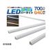 PLATA pra talb-155ww LED балка свет 550mm лампа цвет яркий 640lm тонкий легкий балка type освещение полки внизу лампа непрямое освещение __