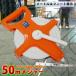 �y���s�A���i�z���[���t���e�[�v���W���[50m ���C�������A�傫�Ȃ��̂̍̐�����! __ �֘A�摜2