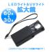 LED свет &amp;UV с подсветкой лупа * увеличительное стекло 30&amp;60 раз _