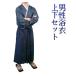 CT** мужчина юката верх и низ в комплекте M размер юката (..) + hakama брюки ( темно-синий ) японский костюм костюм фотосъемка Event samurai маскарадный костюм Halloween мужской __
