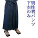 CT** мужчина hakama брюки внизу . только LL размер темно-синий кимоно японский костюм костюм фотосъемка Event samurai маскарадный костюм Halloween мужской __