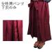 CT** женщина hakama брюки ( темно-красный ) внизу . только M размер кимоно японский костюм костюм фотосъемка Event маскарадный костюм Halloween женский __