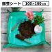 [ параллель импортные товары ] садоводство сиденье 100×100cm работа коврик водонепроницаемый план tingto racy to огород g lean seat садоводство коврик _.