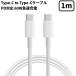 �y���s�A���i�zType-C to Type-C�P�[�u�� 60W 1m PD�Ή� �ő�60W(3A) �}���[�d �X�}�z �^�u���b�g iPhone16/15/Max/Pro/iPad Mini/Android _