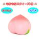 [ параллель импортные товары ] моти моти squishy персик аромат имеется большой размер 10cm..pi-chi низкая упругость BIG _