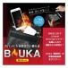  есть ks выдерживающий огонь сумка BOUKAta кальмар сумка bow ka2666711 UL94 несгораемый жаростойкий смартфон аккумулятор _.