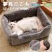  pet bed cat bed cat bed cat house pet bed house for pets .... mat dog cat for warm sleeping bag pet bouncer pet sofa ...