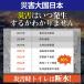 �ȈՃg�C�� �h�� �Ìō� ���p�g�C�� 60�� �h�Ѓg�C�� �g�уg�C�� �ЊQ�p �R�� ���L ���� �h�ЃO�b�Y �h�� �o�R �f�� ������ �a�� ��� �h�ЃO�b�Y �֘A�摜1