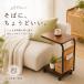  диван стол с роликами . bed стол боковой te-bru стол полки место хранения compact стол Mini стол уход простой стол модный перемещение 