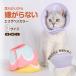  Elizabeth collar dog dog for cat soft . after clothes for pets scratch lick prevention soft pet Elizabeth ... stylish hand . injury cat for light small size medium sized large 