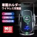 �ԍڃz���_�[ �X�}�z�z���_�[ �ԍ�Qi 15W ���C�����X�[�d�� �}���[�d �X�}�z �[�d�� �X�}�z�X�^���h �X�}�[�g�t�H�� iPhone android �g�� ����