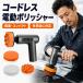 �d���|���b�V���[ �R�[�h���X �J�[�|���b�V���[ �� 75mm �[�d�� �|���b�V���[ �y�� �R���p�N�g �Ԗ��� �ƒ�p �z�C�[������ ������ ���� �ԗp ���C��