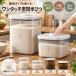 �Ăт� ���� 5kg 10kg �ğC �ۑ��e�� �����^�b�` ���Ď��[ PET ���� �Ռ� �v�ʃJ�b�v�t�� ��e�� �ςݏd�� �L�b�`�����[ �ȃX�y�[�X