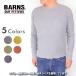 バーンズ BARNS BR-3050 サーマル Tシャツ長袖 当店別注Sサイズ有 日本製 フラットシーマ―使用 ビンテージサーマルクルーネックロンT メンズ【ti】