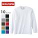無地 Tシャツ 長袖 ロンT メンズ ユナイテッドアスレ United Athle 5010-01 5.6オンス 5.6oz レディース ユニセックス ハイクオリティー ロンT