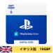 PlayStation магазин билет online код 10GBP PlayStation сеть карта 10 Британия фунт Англия версия UK
