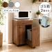 �L�b�`���J�E���^�[ �S�~�����[ �X�e�����X�V�� 2���� ��50cm �_�X�g�{�b�N�X �L���X�^�[�t�� �X���� �����i