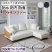 �J�E�`�\�t�@�[ 3�l�|�� �\�t�@�[ ���烌�U�[ ���E�J�E�`�Ή� �k�� �i�q �z���C�g �u���b�N ������