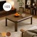 5������ P14%�` �Ƌ������ ��105cm �I�[�N�˔� �����` ���[�e�[�u�� �������� �p���r ���r���O������ ���� �a���_��
