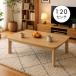��������5��OFF �����e�[�u�� ��120cm �����~���V�� �I�[�N�� �����` �������� �p���r �Ƌ������ �ؖ� �a���_��