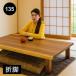  сегодня +P10% living стол низкий стол поломка ножек ширина 135cm прямоугольный low стол грецкий орех мир современный модный 