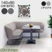 5������ P9%�` ���r���O�_�C�j���O�\�t�@ �_�C�j���O�Z�b�g �J�E�`�\�t�@ 4�l LD�\�t�@ �t�@�u���b�N �A�C�A���r