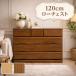 ���j������ P15%�` ���[�`�F�X�g ��120cm �˖��C �ؐ� �k�� 4�i ���{�� ��e�� ���r���O���[ �����i ���Ƌ�