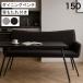 ���j������ P15%�` �_�C�j���O�x���` �w������ 3�l���� 150 �x���` �`�F�A ���֎q �t�@�u���b�N �A�C�A���r ������� �k�� ���_��