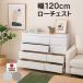 ���j������ P15%�` �� �`�F�X�g 4�i 120cm �ؐ� �����i ���{�� ��e�� ���[ �����o�� ���� �z���C�g ���r���O���[ �^���X �L���r�l�b�g