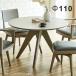 �{��+P10% �_�C�j���O�e�[�u�� �P�i �ۃe�[�u�� 110 �~�` 4�l �� �k���� ������� �ؐ� �J�t�F��