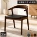 �{��+P10% �|������ �_�C�j���O�`�F�A �I�t�� 2�r�Z�b�g �ؐ� �����o�Ή� �A�b�V�����C�� ���� �����i �k�� �������