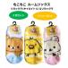  носки носки Kids mo Como ko салон носки 3 пар комплект Rilakkuma ko Rilakkuma желтый itoli окантовка теплый ребенок герой симпатичный 