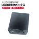USB мощность 6V одиночный 3 форма 4шт.@ батарейка box батарейка кейс аккумулятор кейс батарейка адаптор 