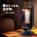  электрический шок инсектицид машина UV свет USB заряжающийся для помещений насекомое брать . машина медицинский не необходимо нижняя часть tray восстановление compact прикроватный вход 