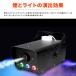 �t�H�O�}�V�� 500w LED�t�� RGB �����R���t�� �����p ���^ �Ɩ� ���� ���o �p�[�e�B�[ �n���E�B�� �C�x���g ���C�u ������ �X���[�N�}�V�� ���}�V�� �}�V�[�� �֘A�摜1