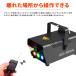 �t�H�O�}�V�� 500w LED�t�� RGB �����R���t�� �����p ���^ �Ɩ� ���� ���o �p�[�e�B�[ �n���E�B�� �C�x���g ���C�u ������ �X���[�N�}�V�� ���}�V�� �}�V�[�� �֘A�摜2