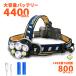 LED передняя фара 6 лампа 800 люмен заряжающийся аккумулятор есть 8 лампочка-индикатор режим водонепроницаемый яркий высокая яркость рыбалка альпинизм предотвращение бедствий товары легкий передняя фара рабочее освещение модный 