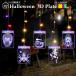  Halloween украшение 3D plate иллюминация занавески свет тыква светящиеся фигуры .... женщина чёрный кошка ... женщина каркас Skull череп 