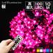  освещение Sakura 10m 100 лампочка все 5 цвет LED Sakura наружный салон защита от дождя водонепроницаемый -тактный кольцо распорка иллюминация украшение розетка 